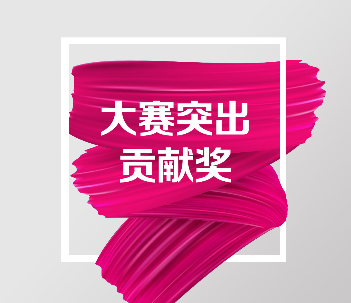 廣東省工人先鋒號