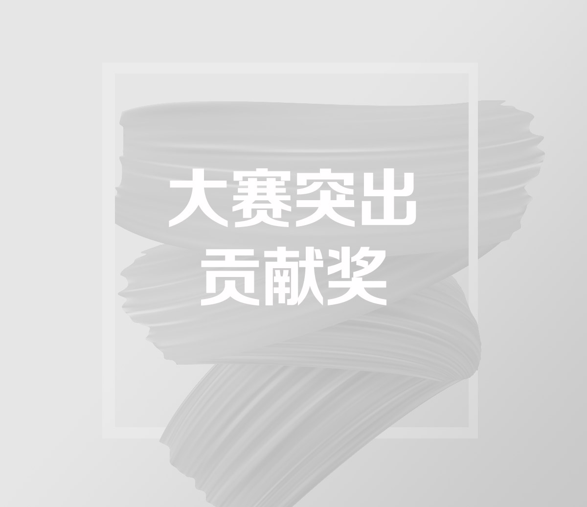 廣東省工人先鋒號